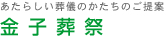炵V̂̂ā@ۂƑ@q